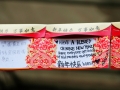 Longest Display of Chinese New Year Cards
