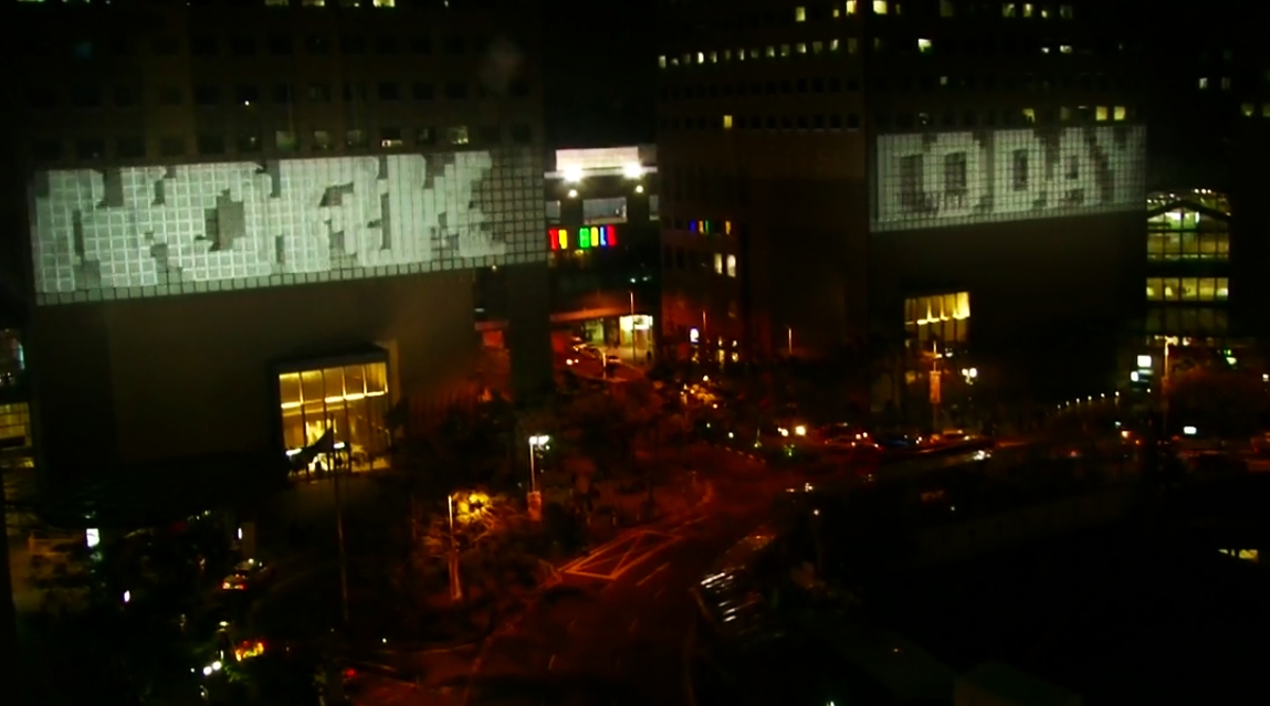 First 3D Interactive Building Projection Advertisement