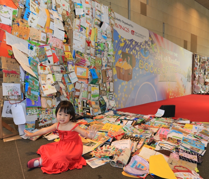 Largest Display Of Handmade Books