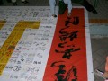 calligraphy collage jc15