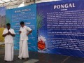 dragondance-pongal10