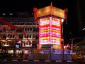 Largest Display Of Street Lanterns