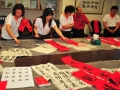 Largest Display Of Calligraphy