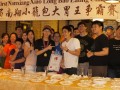 Fastest Eating Of Xiaolongbao In 10 Mins