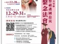 231231-ancestralremembrance-00