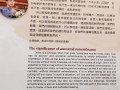 231231-ancestralremembrance-06
