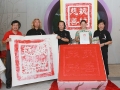 Largest Carved Chinese Seal