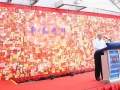 Largest Collage Made Of Chinese New Year Cards