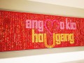 220212-hongbaofish-02