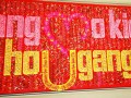 220212-hongbaofish-04