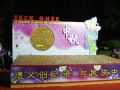mooncake-teckghee16