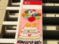Largest Handpainted National Day Banner