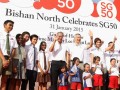 Largest Human Formation Of SG50 Logo