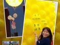 Largest Lantern Made Of Balloons