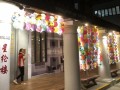 190907-lanternwall-15