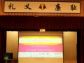 mobileskillswksp19