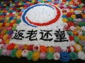 Largest Mosaic Made Of Plastic Bag Flowers