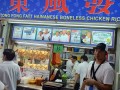 231118-plate-chickenrice-01a