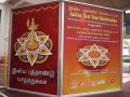 Largest Tamil New Year Card
