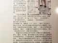200117-calligraphy-johnnyquek-15
