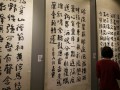 200117-calligraphy-johnnyquek-21