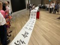 221112-longestcalligraphy-12