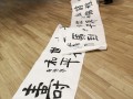 221112-longestcalligraphy-13