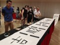 221112-longestcalligraphy-24