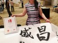 221112-longestcalligraphy-27