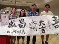 221112-longestcalligraphy-28