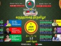 210101-tamiltalkshow05
