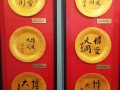 calligraphy-aitong222
