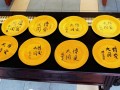 calligraphy-aitong27a
