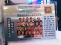 230119-35sce-@12