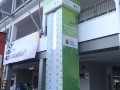 largest donation box