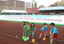 Largest Ground Breaking Ceremony