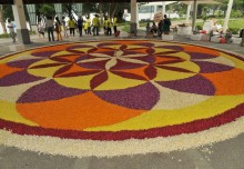 Largest Athapookalam