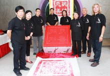 Largest Carved Chinese Seal