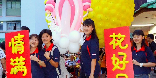 Largest Lantern Made Of Balloons