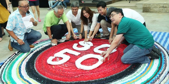 Largest Braided Mat Made From Recycled Cloth