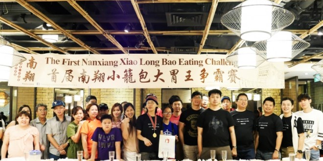 Fastest Eating Of Xiaolongbao In 10 Mins