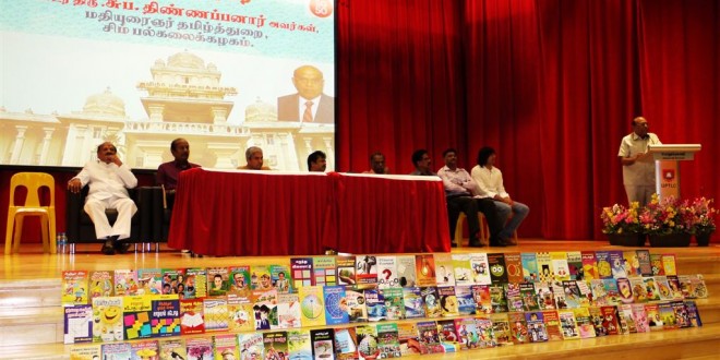 Largest Book Launch By An Author