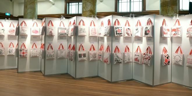 Largest Distribution Of Goodie Bags