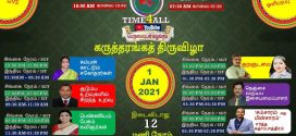 Longest Online Tamil Talkshow