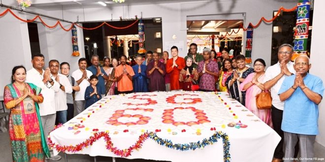 Largest Logo Made Of Putu Mayam