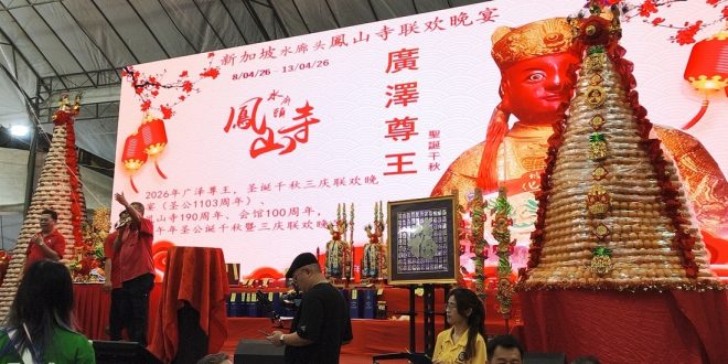 Largest Shou Tao Tower, Mian Xian Tower, Orange Tower, Fa Gao