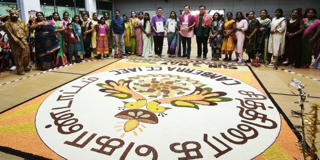 Largest Rangoli Made Of Seeds