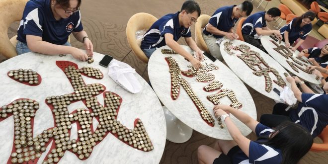 Largest Display Of One-Dollar Coins